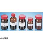 �v���p���[�g����ޗ� A �|�_�J�[�~���t 50mL G40-5810-01 (64-9141-95)