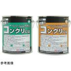 床塗料 密着！！コンクリには 10kg グレー 染めQテクノロジィ (64-9311-49)
