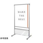  Smart сообщение подставка A1 двусторонний каталог с футляром tokiwa ..SMMSACK-A1R (65-0291-03)