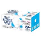 使いきり不織布マスク