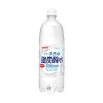 伊賀の天然水強炭酸水