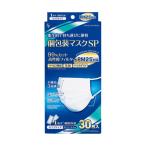 個包装マスク「SP」ふ�