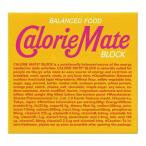 カロリーメイト メープル味 1個 4本入 大塚製薬 35032403 (65-0368-14)