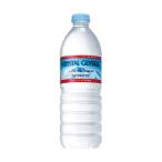 ショッピングクリスタルガイザー 大塚食品 クリスタルガイザー 500mL 24本 006104 (65-0373-20)