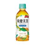 爽健美茶 300mL 24本 コ�