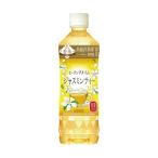 贅沢香茶ジャスミンティー500mL 24本 