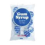 ガムシロップ 20個入 アートコーヒー 221367 (65-0463-90)