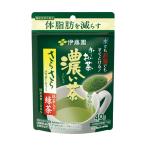 おーいお茶 さらさら