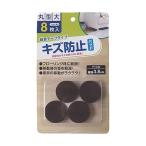 キズ防止フェルトパッ