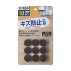 キズ防止フェルトパッ