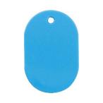 番号札 大 無地 青 60×40mm 5個入 ソニック NF-741-B (65-0499-73)