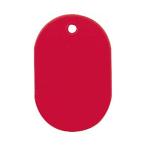 番号札 大 無地 赤 60×40mm 5個入 ソニック NF-741-R (65-0499-74)