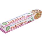 クッキングシート 25cm×3m 50本入 UACJ製箔 1246 (65-1337-35)