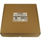  свет волокно HDMI кабель 15m 4K/8K соответствует модель сигнал likHDM150-627BK (65-1794-21)