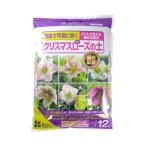 �N���X�}�X���[�Y�̓y 12L�~4�ܓ� �Ԃ����� 7980 (65-1829-52)