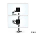 エルゴトロン LX デュアルスタッキングアーム, 長身ポール 45-549-026