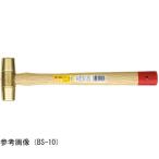真鍮ハンマー #1 オーエッチ工業 BS-10 (65-1868-92)