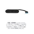 USB 3.0 соответствует двойной HDMI дисплей адаптер /1x 4K30Hz&1x 1080p/USB Type-A подключение /Windows только соответствует 