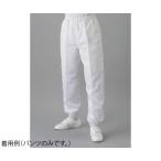 クリーンルーム用パンツ 女性用 白 3L 東洋リントフリー FD303B-01 3L (65-1916-11)