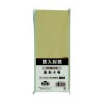 筋入封筒 長4 100枚 キングコーポレーション N4SJ100 (65-2057-42)