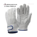 シープスキン手袋 アテ付マジック LL おたふく手袋 K-434 (65-2075-73)