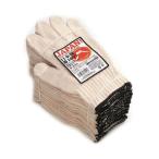 純綿ジャパン軍手 12双入 おたふく手袋  (65-2077-19)