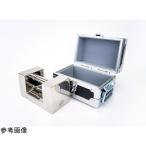 SUSまくら型用アルミケース 10kg用 村上衡器製作所  (65-2344-59)