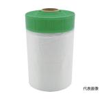 FKY アクリルマスカー 550×25mm 富士工業 AA-AM55025 (65-2534-52)