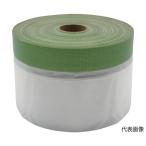 FKY 布テープ付ポリマスカー 300×25mm 富士工業 AA-NM30025 (65-2534-63)