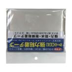 シート補修用強力粘着テープ ホワイト 14cm×20cm ユタカメイク SH-P5 (65-2641-80)