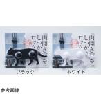 ねこの安心扉ロック ホワイト 旭電機化成 ABA-40WH (65-2756-11)