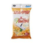 C.フローリング用ウェットシート オレンジ 20枚入 山崎産業 コンドル (65-2758-32)