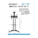 JN-3275-JRSA モニタースタンド - 最安値・価格比較 - Yahoo!ショッピング