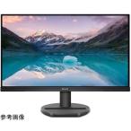 Philips 243S9A/11 パソコン用ディスプレイ、モニター - 最安値・価格