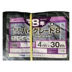 防草シート ハイグレード8年 黒 4m×30m イノベックス 254076 (65-3692-21)