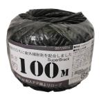 耐候UV材入PPロープ細より 約100M 黒 紺屋商事 720056 (65-3904-88)