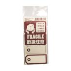 荷札シールセット 取り扱い注意+割れ物注意+豆札+枠付き豆札シール 1セット 4枚入 紺屋商事 1000001 (65-3905-01)