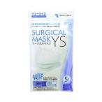 サージカルマスク 5枚