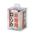 非常用コップローソク マッチ付 カメヤマ  (65-5782-45)