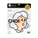 肌美精 CHOIマスク 薬用