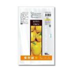 Vimix保存袋 小 50枚入 ケミカルジャパン DX-1 (65-5784-16)