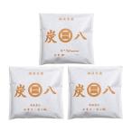 ショッピング炭八 炭八スマート小袋 3袋入 出雲カーボン  (65-5786-86)