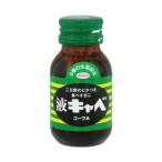  жидкость kyabeko-waA 45mL 1 шт 45ml входить . мир новый препарат (65-5787-26)