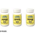 水質検査試験紙 AQUA STICS 遊離残留塩素 0〜3ppm プール・浴場用 100枚入 ADVANTEC 08010052 65-8114-45