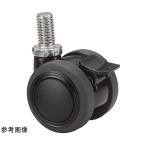 双輪キャスター φ40 自在ストッパー付 ネジ式 東海キャスター TE40JN10SL-19 (65-8300-80)