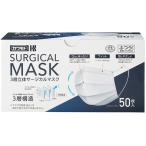 3層立体サージカルマ