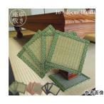 い草座卓敷 16×16cm 4枚セット 大島屋 (65-8642-23)