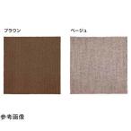 ... адсорбционный коврик Brown 45×45cm 4 шт. комплект Ooshima магазин (65-8642-31)
