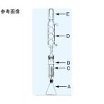 クネフレル冷却器 クネフレル抽出器用 TS摺部40 日本理化学器械 156-403 (65-8677-96)