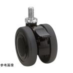 双輪キャスター φ75 自在 ダブル ストッパー付 ネジ式 東海キャスター TE75N3WSL-19 (65-8728-93)